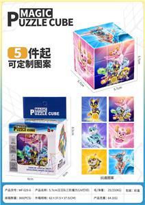 MAGIC CUBE - OBL10423190