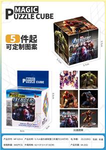 MAGIC CUBE - OBL10423192