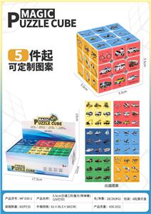 MAGIC CUBE - OBL10423194