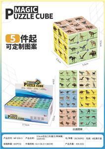 MAGIC CUBE - OBL10423196