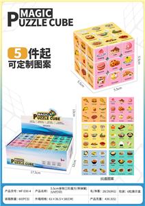 MAGIC CUBE - OBL10423197