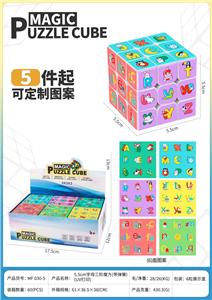 MAGIC CUBE - OBL10423198