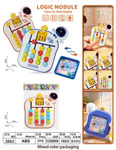 益智太空人走位棋+迷宫（橙、蓝混装）
 - OBL10423202