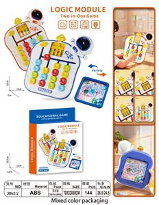 益智太空人走位棋+迷宫（橙、蓝混装）
 - OBL10423204