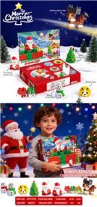 圣诞节倒计时惊喜盲盒
圣诞老人麋鹿积木科教益智玩具 - OBL10423209