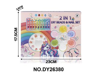 独角兽美甲串珠套装 - OBL10423228