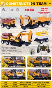 Remote control cars / tanks - OBL10423249