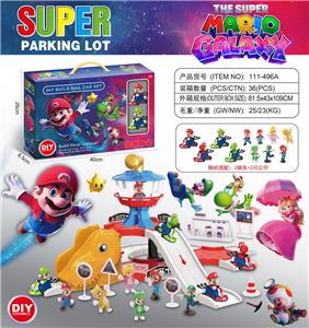 Parking / Airport - OBL10423263