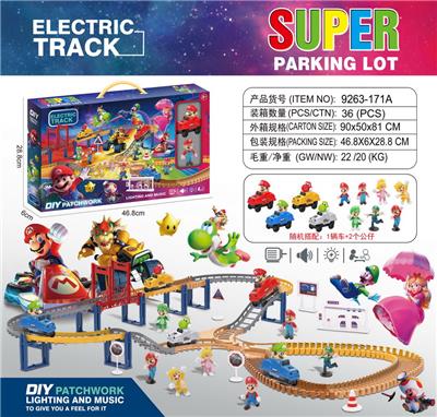 马里奥
电动轨道 - OBL10423269