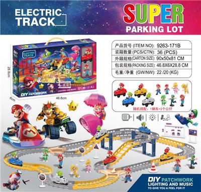 马里奥
电动轨道 - OBL10423270