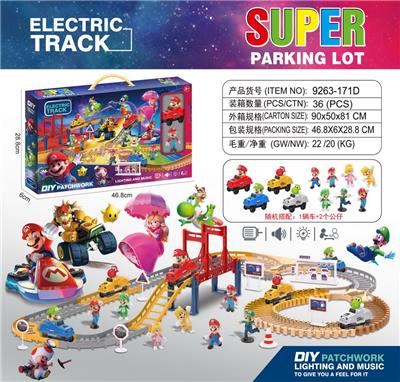 马里奥
电动轨道 - OBL10423272