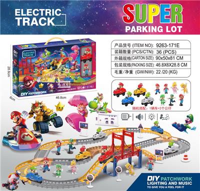 马里奥
电动轨道 - OBL10423273