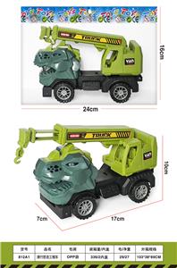 恐龙头工程车 - OBL10423282