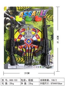 警察套 - OBL10423299