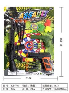 警察套 - OBL10423301