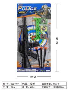 警察套 - OBL10423303