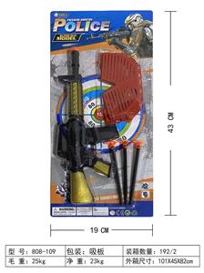 警察套 - OBL10423305