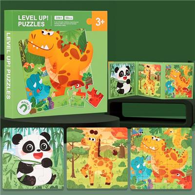 磁性拼图三合一 - OBL10423378