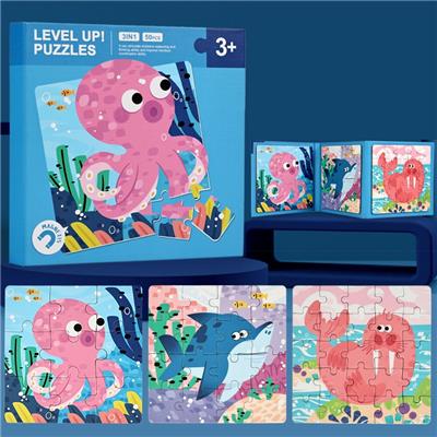 磁性拼图三合一 - OBL10423379