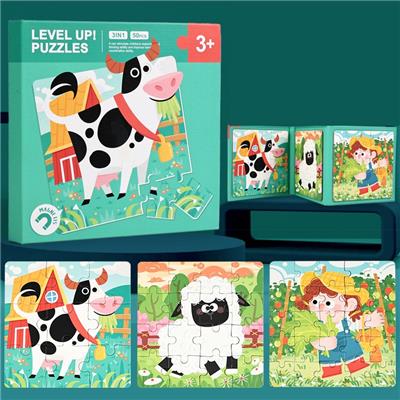 磁性拼图三合一 - OBL10423380