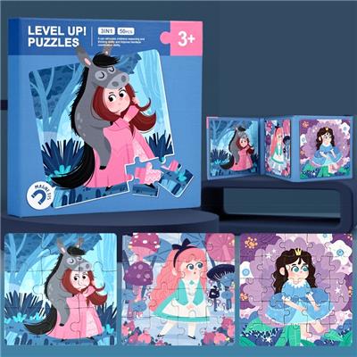 磁性拼图三合一 - OBL10423383