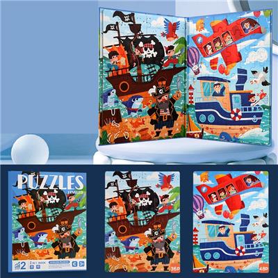 磁性拼图二合一 - OBL10423386