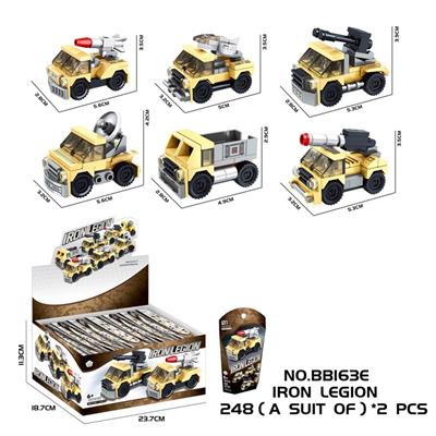 跨境电商DIY拼装积木 钢铁军团 - OBL10423402