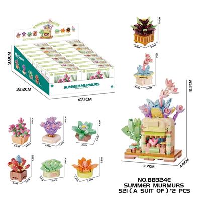 跨境电商DIY拼装积木 浅夏絮语(8合一，9种不同造型)
 - OBL10423409