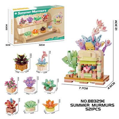 跨境电商DIY拼装积木 浅夏絮语（9种不同造型)
 - OBL10423414