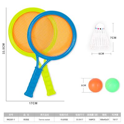 PINGPONG BALL/BADMINTON/Tennis ball - OBL10423422