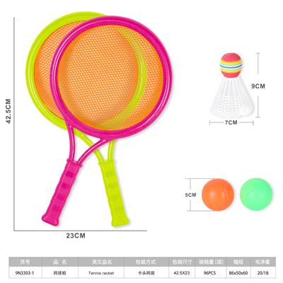 PINGPONG BALL/BADMINTON/Tennis ball - OBL10423424