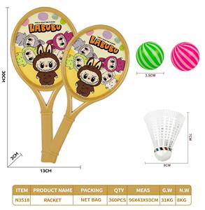 迷尔拉布布球拍，带2粒乒乓球+1粒羽毛球 - OBL10423434