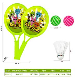 小椭圆形节奏盒子球拍，带2粒乒乓球+1粒羽毛球 - OBL10423435