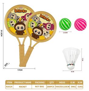 小圆形拉布布球拍，带2粒乒乓球+1粒羽毛球 - OBL10423440