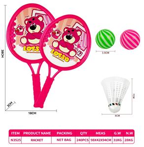 小桃心形草莓熊球拍，带2粒乒乓球+1粒羽毛球 - OBL10423441