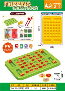 汉堡益智翻转棋 - OBL10423482