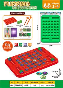 圣诞益智翻转棋 - OBL10423483