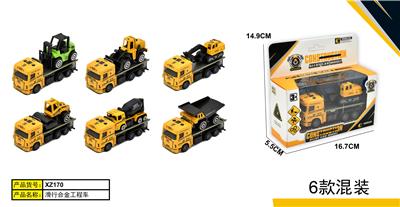 滑行合金工程拖车 - OBL10423514