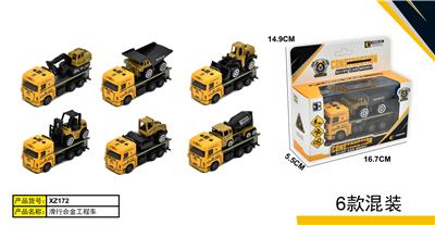 滑行合金工程拖车 - OBL10423516