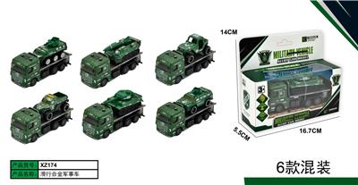 Die-cast toys - OBL10423518