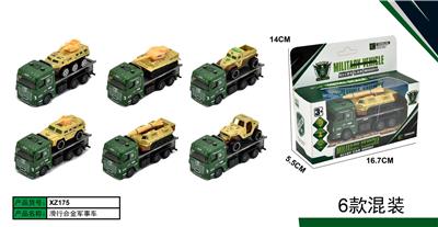 Die-cast toys - OBL10423519