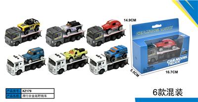 滑行合金越野拖车 - OBL10423523