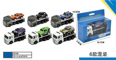 滑行合金越野拖车 - OBL10423524