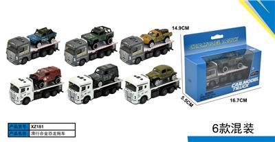 滑行合金恐龙拖车 - OBL10423525