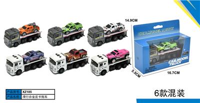 Die-cast toys - OBL10423529