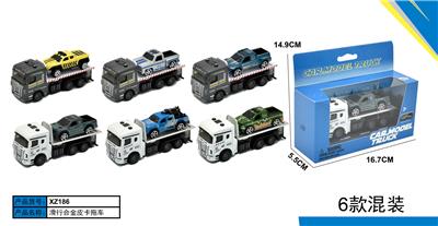 Die-cast toys - OBL10423530