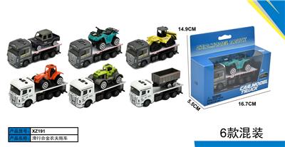 Die-cast toys - OBL10423535