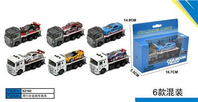 Die-cast toys - OBL10423536