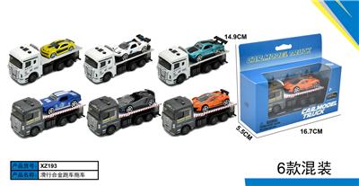 Die-cast toys - OBL10423537