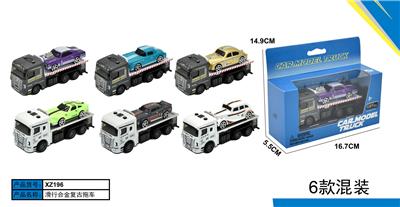 Die-cast toys - OBL10423540